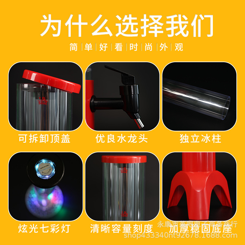 Bar nightclub KTV commercial draft beer barrel 3L wine cannon beer barrel wine column wine tower wine set net red draft beer dispenser