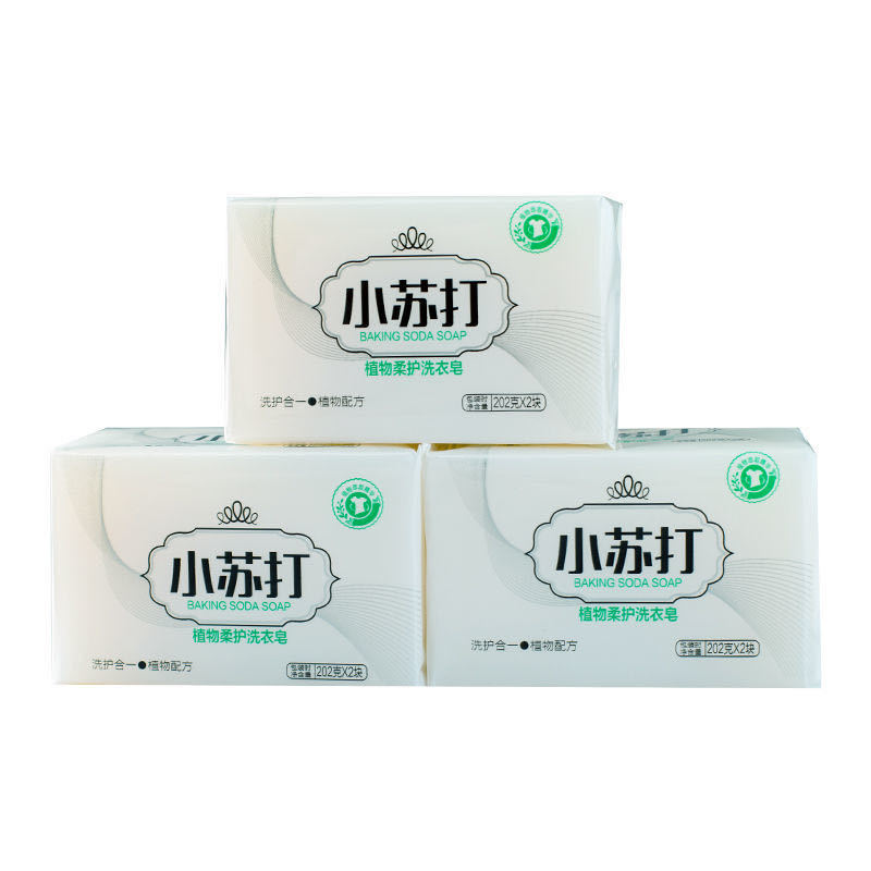 Factory wholesale baking soda laundry soap soap 202g underwear soap mild laundry labor protection gift decontamination transparent soap