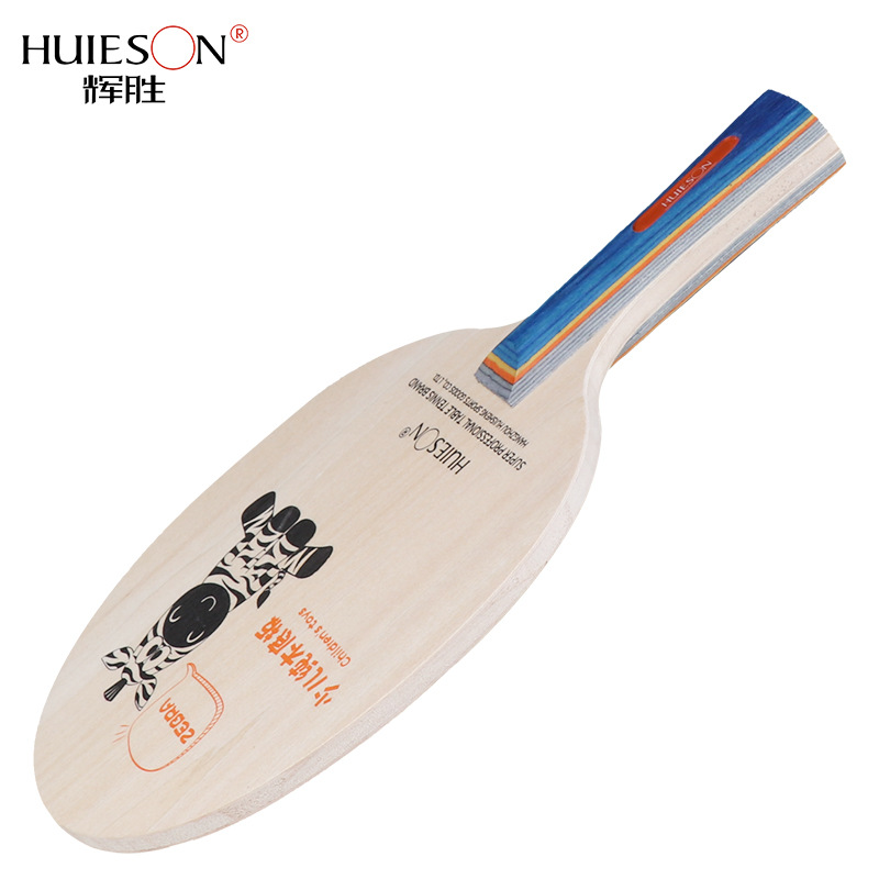 Huisheng Zebra Children's Baseboard Table Tennis Training Baseboard Professional Arena School Club Training Baseboard Beginner