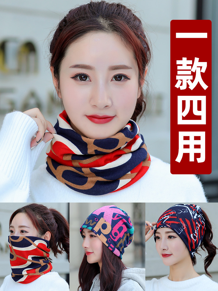 Шарф женский зимний корейский стиль защита шеи разнообразный шарф универсальный многофункциональный весенний и осенний поддержка шеи пуловер маленький шарф
