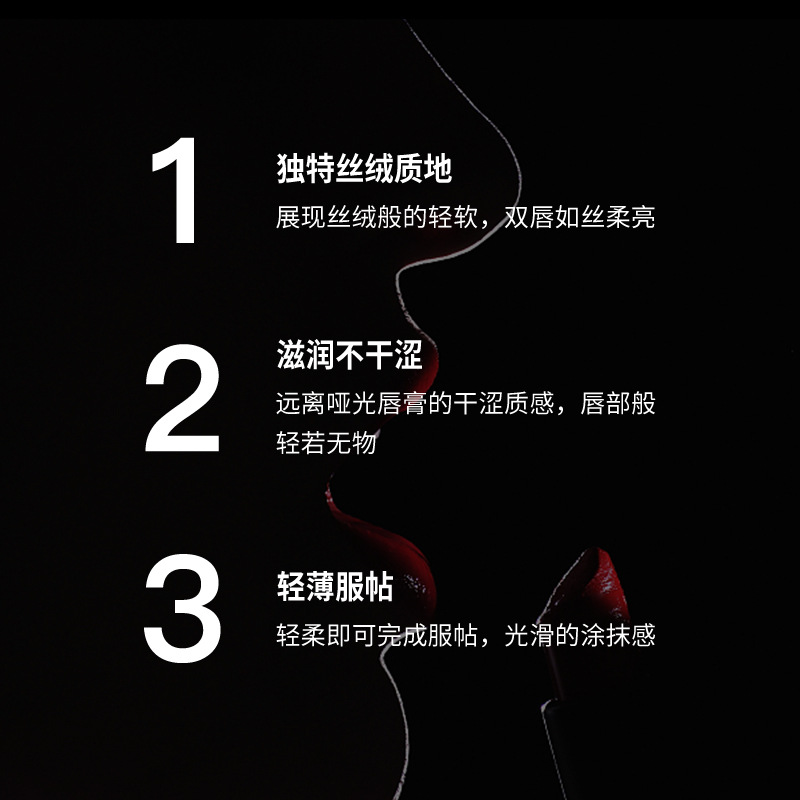 Image beauty charm color silk lipstick water moisturizing easy color not easy to touch Cup lipstick genuine wholesale