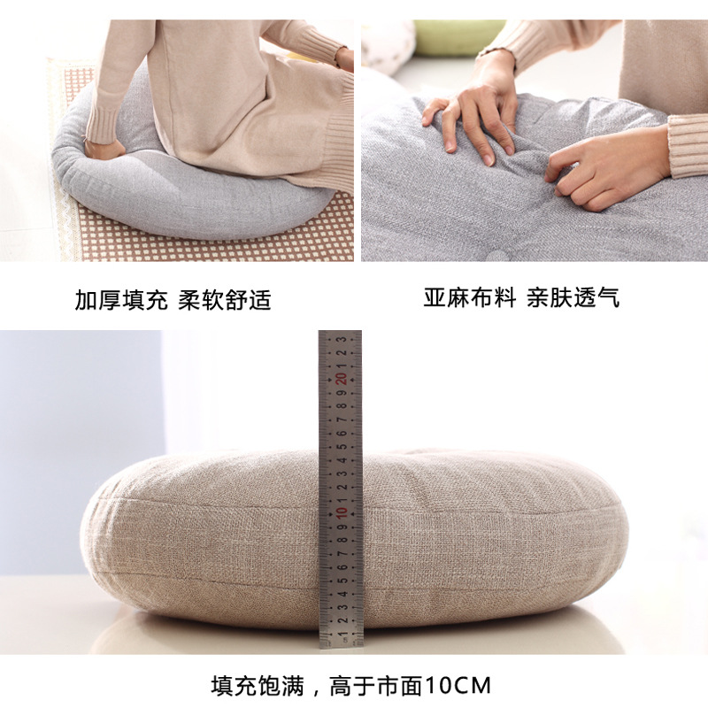 Japanese-style linen futon seat cushion thickened cushion fabric bay window balcony sitting bay window tatami cushion pillow