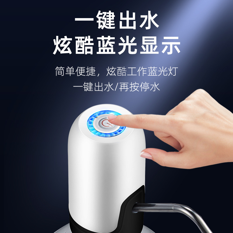 Electric bottled water pump automatic rechargeable water pump mineral water bucket water dispenser water suction pump small