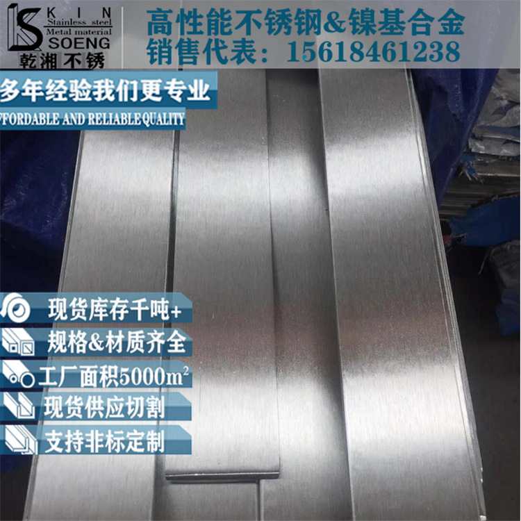 304 плоская сталь производитель, шлифованная 304 нержавеющая сталь плоская полоса, холоднокатаная 304 цельная плоская железка, 304 нержавеющая сталь плоская сталь