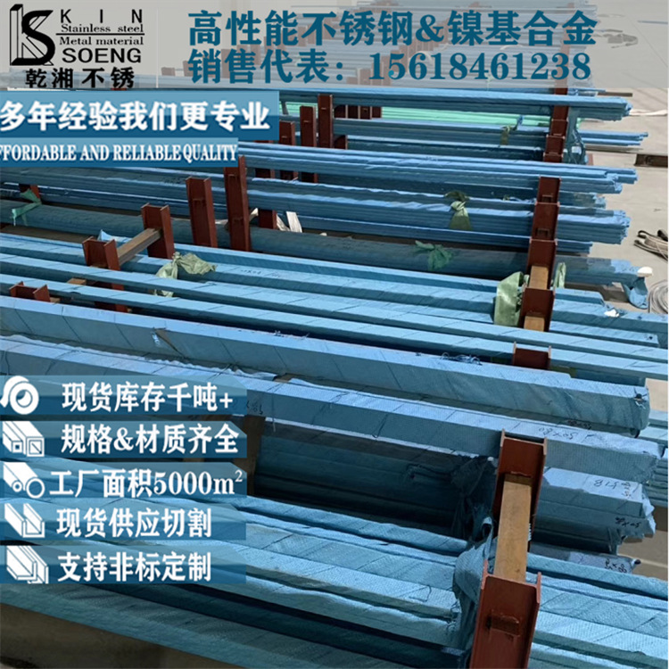 304 Flat Steel Manufacturer Spot Brushed 304 Stainless Steel Flat Bar Cold Drawn 304 Solid Flat Iron 304 Stainless Steel Flat Steel