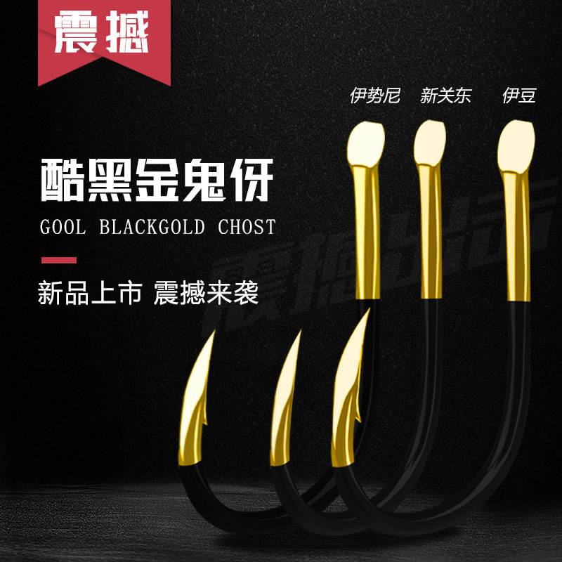 Крючок Ghost Ya Ishini оптовая продажа