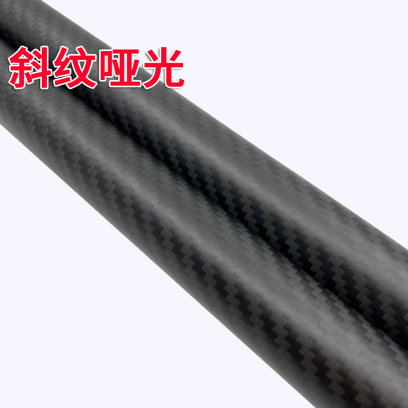 3K carbon fiber tube high strength carbon tube wall thickness 1mm diameter 5-30mm carbon fiber tube factory outlet