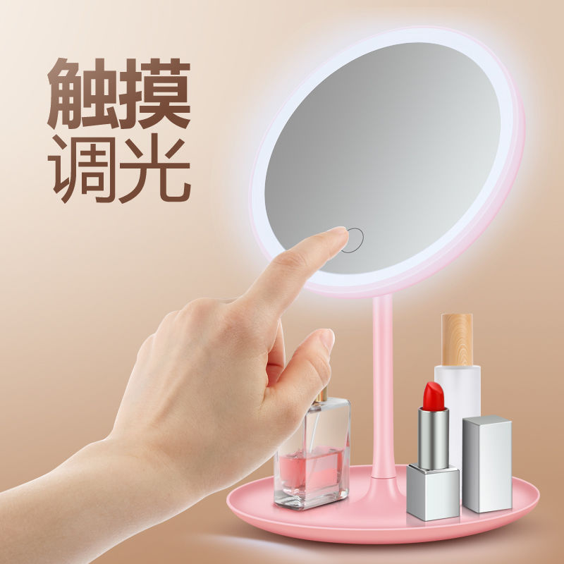 Portable three-color adjustable LED light vanity mirror desktop beauty dormitory mirror with light wholesale makeup mirror mirror