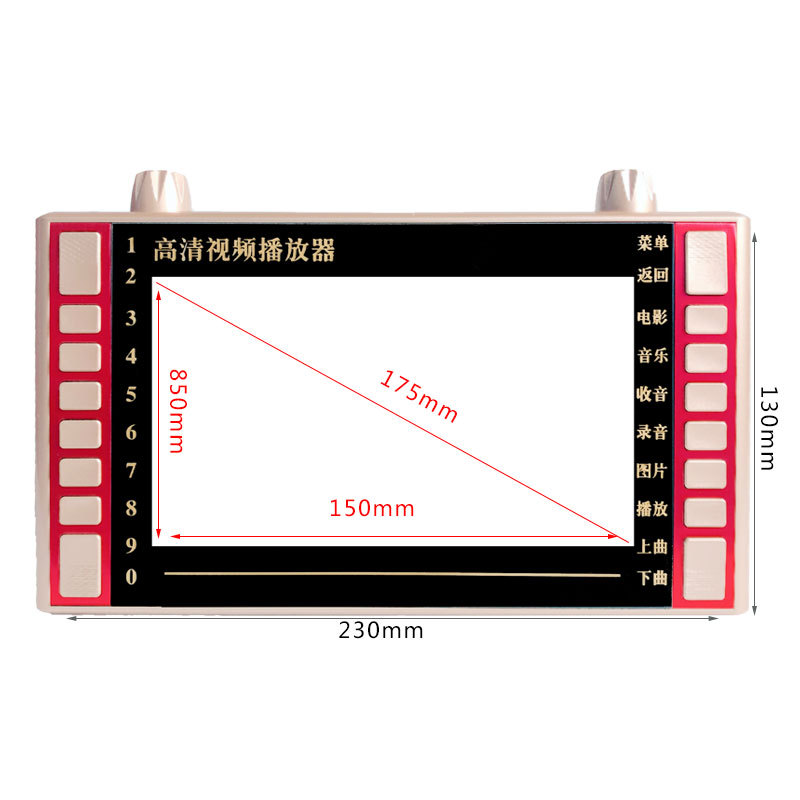 Wholesale Xinke S2 Portable Theater Machine for the Elderly, High-Definition Square Dance 7inch Mobile Multi-Function Video Machine with Large Screen