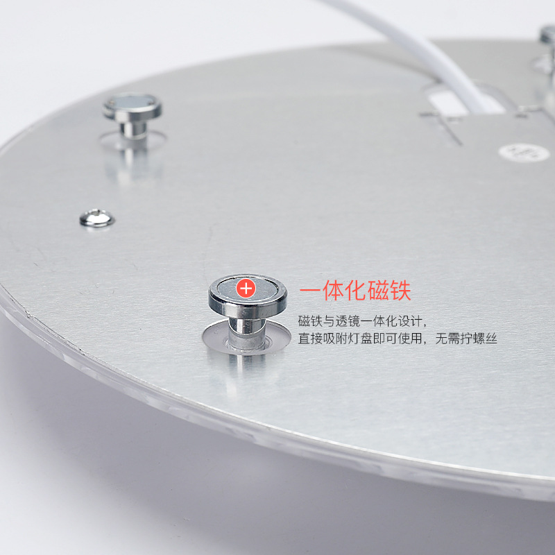 Led Ceiling Lamp Wick Magnetic Lamp Panel Round Replacement Light Source Module Patch Sound and Light Control Radar Sensor Light