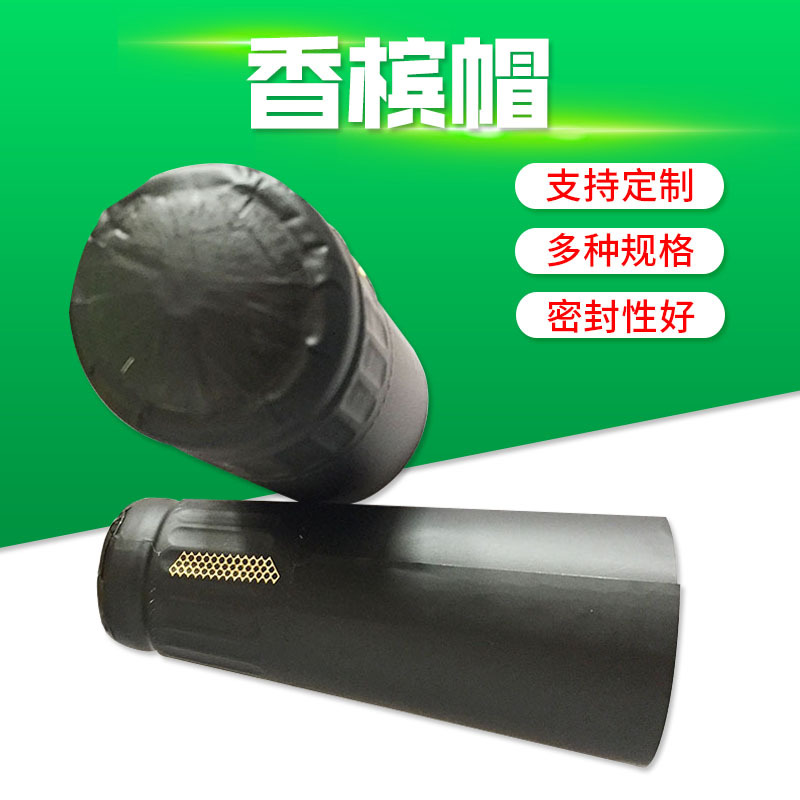 Крышка для красного вина с сильной герметичностью и защитой от протечек, инструмент для герметизации вина, алюминиевая фольговая крышка, крышка для игристого вина