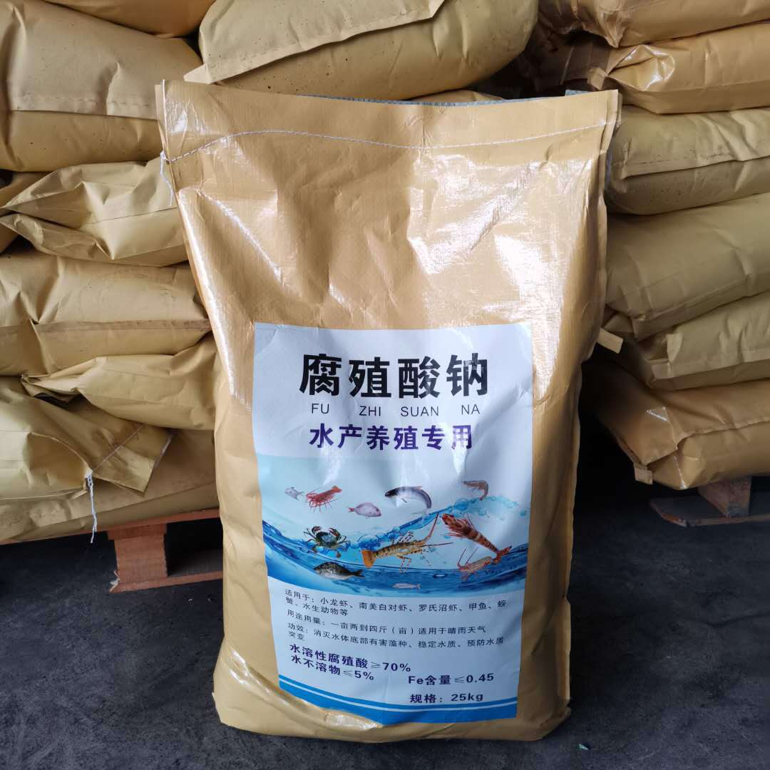 Sodium Humate, Humic Acid Sodium, Feed Grade, Agricultural Grade, Humic Acid Organic Fertilizer for Aquaculture, Easily Water-Soluble Sodium Humate