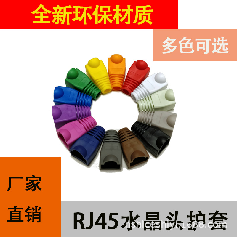 Кристаллическая головка сетевого кабеля категории 5, 6.0mm, несколько цветов, доступная цена