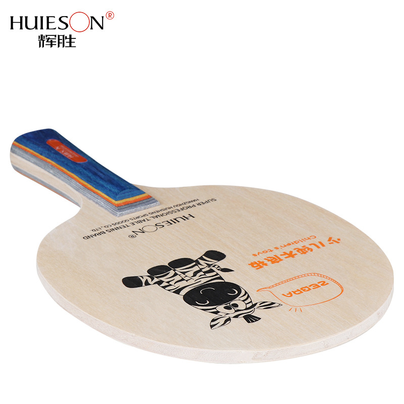 Huisheng Zebra Children's Baseboard Table Tennis Training Baseboard Professional Arena School Club Training Baseboard Beginner