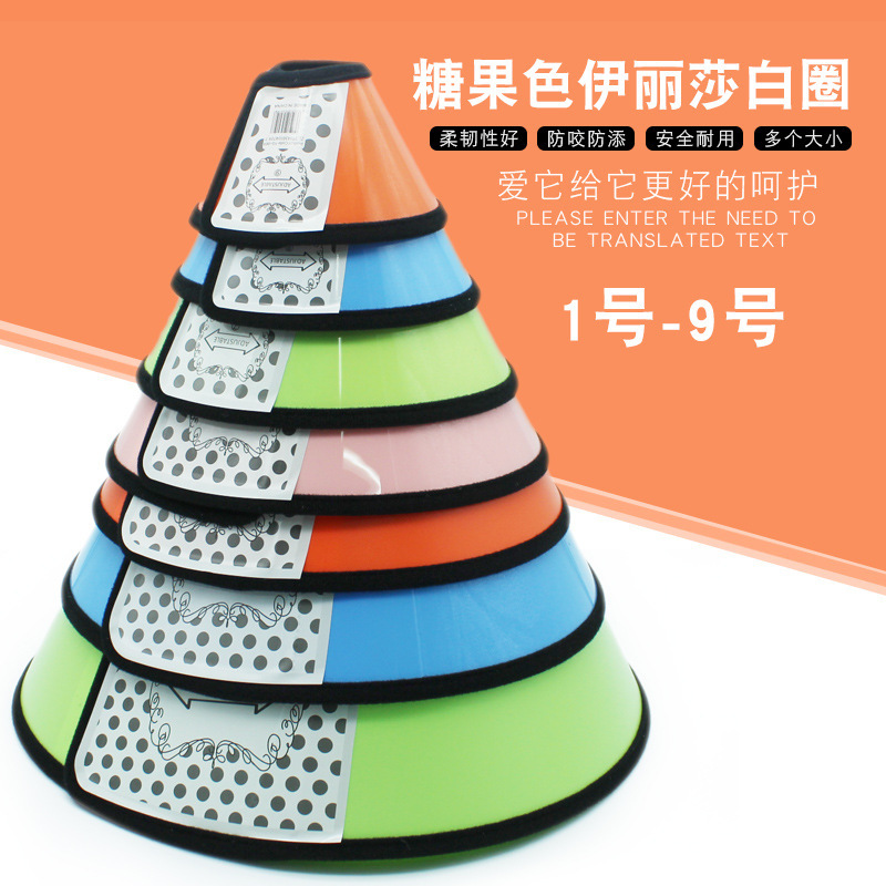 Ошейник для собак Элизабет, анти-лизание и укусы, глубокое мягкое головное покрытие, shame кольцо для крупных собак