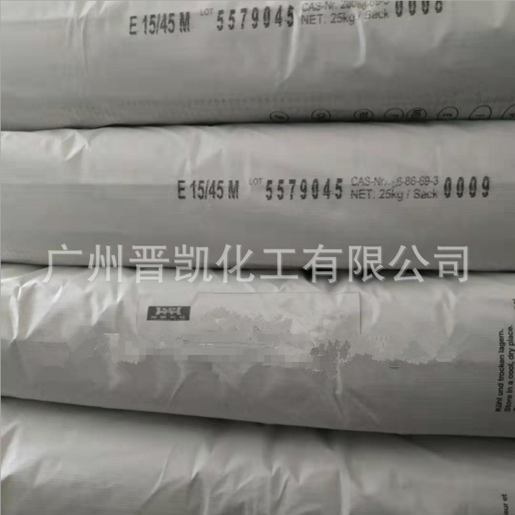 Wacker E15/45 Dichloroacetate Resin E15/45 Heat Sealing Paint Film Coating Water, Alkali and Salt Resistance