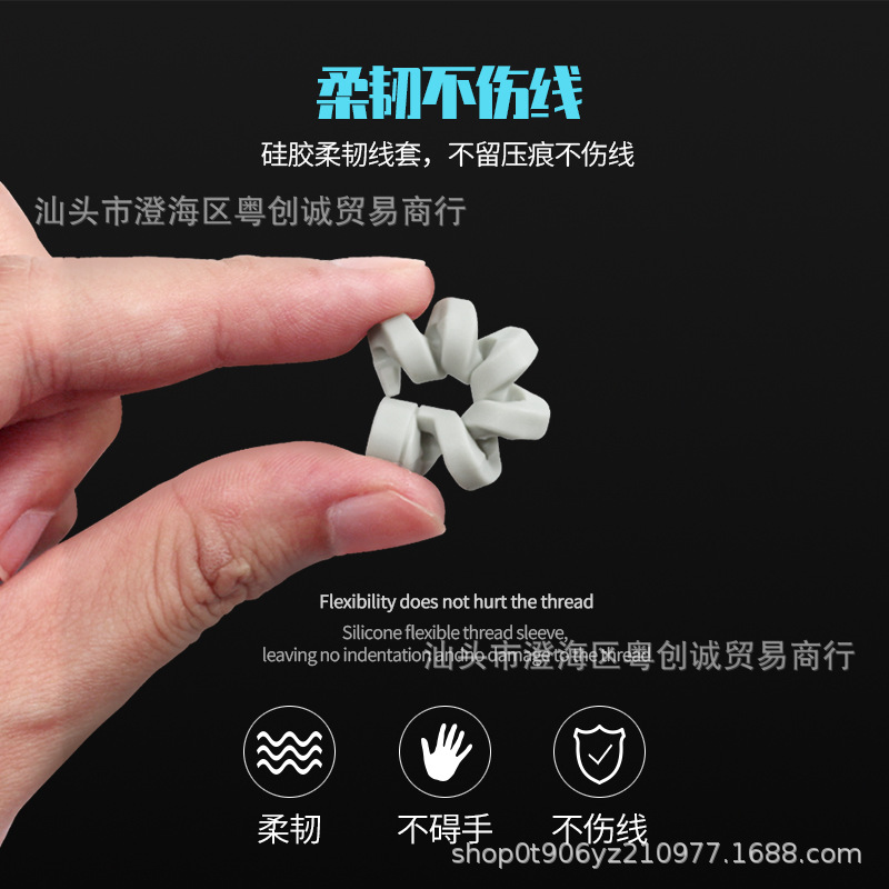 Data line spiral silicone protective cover is suitable for Apple Android mobile phone commonly used charging line multi-color Winder