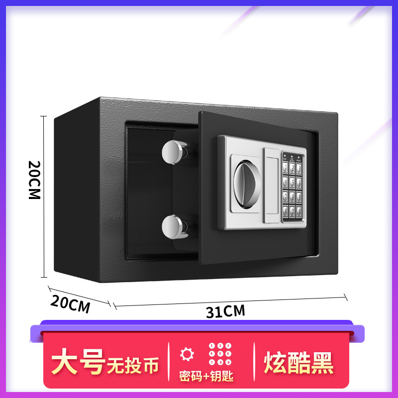 [Chuan Kun] household wall safe electronic password anti-theft safe hotel office mini safe
