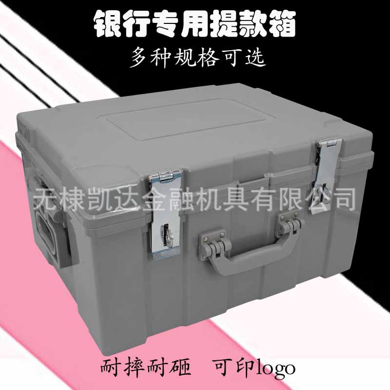 Кассовый ящик ящик для наличных ящик для данных поликарбонатный пластиковый стальной ящик для денег специальный для банка