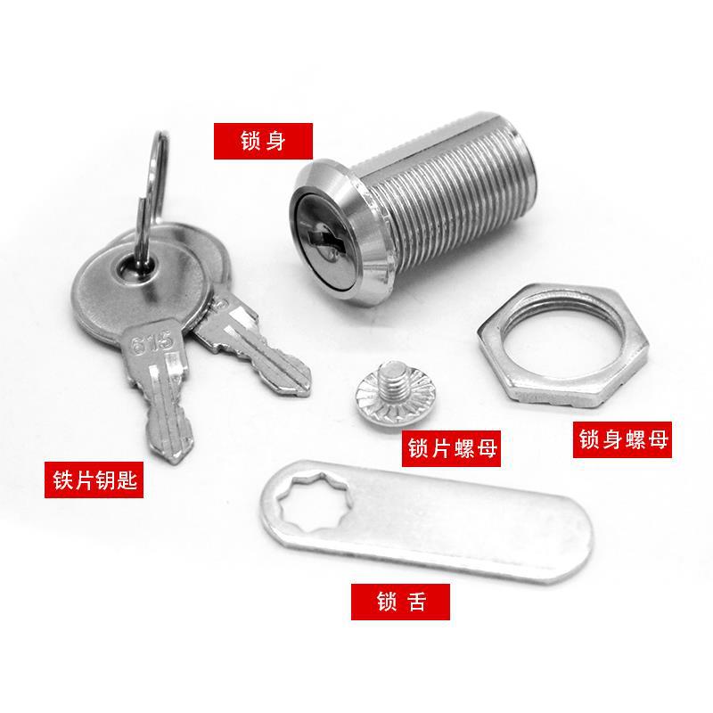 Zinc alloy switch cabinet mechanical door lock zinc alloy chassis tongue lock office lock 103 mailbox iron key