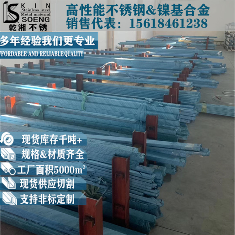 304 Flat Steel Manufacturer Spot Brushed 304 Stainless Steel Flat Bar Cold Drawn 304 Solid Flat Iron 304 Stainless Steel Flat Steel