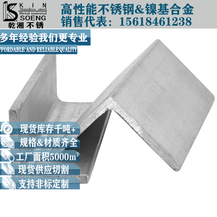 304 Stainless Steel Angle Steel, Corrosion-Resistant Triangle Steel, Stainless Steel Angle Iron, Ready for Zero-Cut Stainless Steel 304 Angle Steel