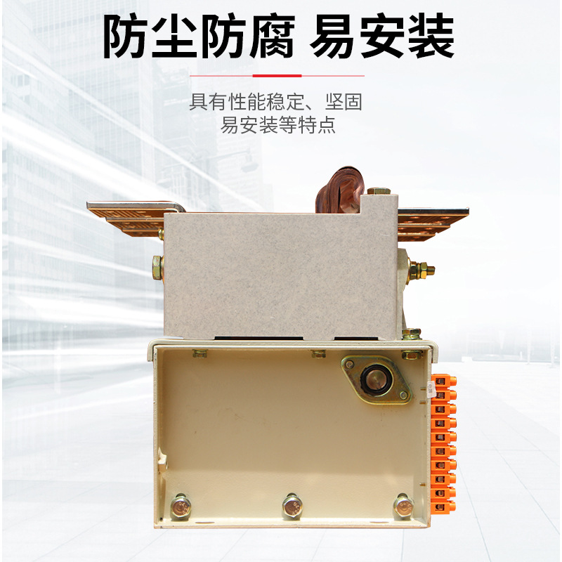 Hongxiu Vacuum Contactor Ckj5-1250A Easy to Install 1140V Contactor Energy Saving and Efficient