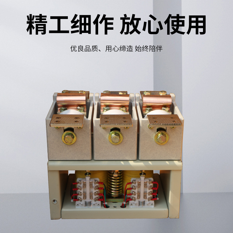 Hongxiu Vacuum Contactor Ckj5-1250A Easy to Install 1140V Contactor Energy Saving and Efficient