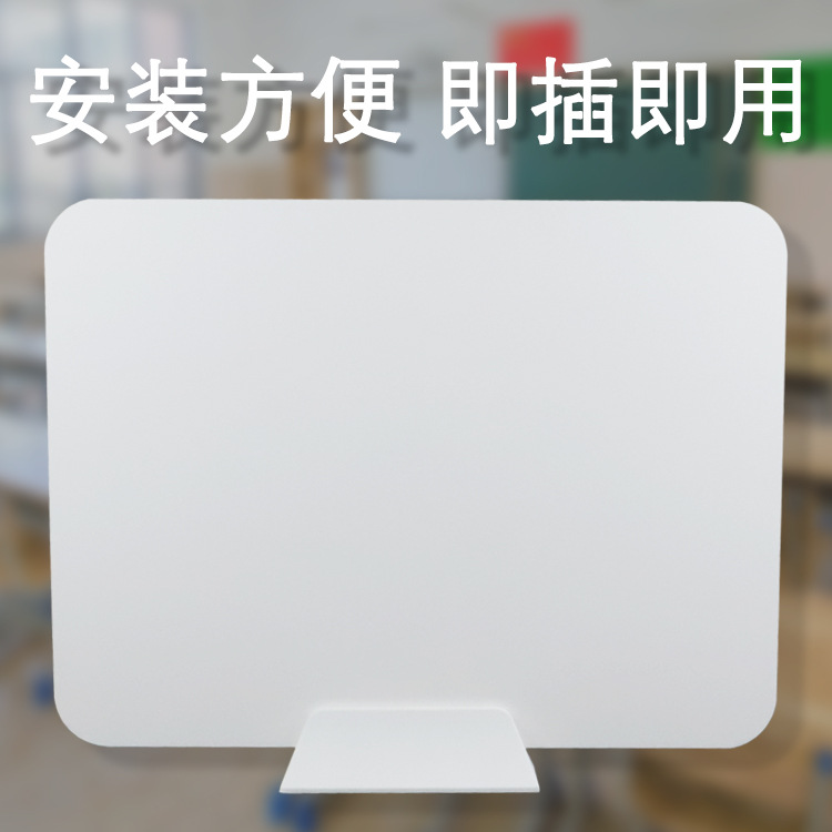 Student anti-droplet desk exam baffle desktop PVC board canteen dining table isolation board desk screen partition