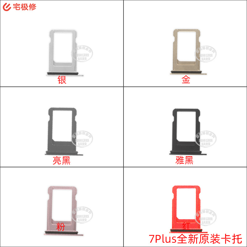 Новый слот для SIM-карты мобильного телефона с водонепроницаемым кольцом, держатель карты для Apple 7Plus