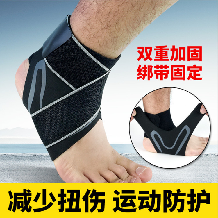 Sports protective gear ankle protection sleeve pressure anti-sprain ankle protection socks outdoor basketball football mountaineering printable logo