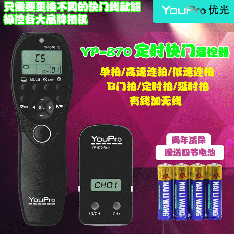 870/E2 II беспроводной фиксированный шнур затвора-Fuji RR-90 подходит для X-M1/T1/E2/A1/A2/Q1/Q2/S1