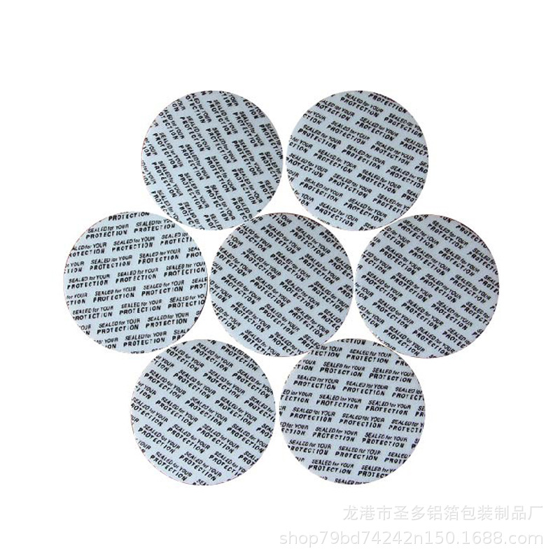 Pressure-sensitive gasket self-adhesive plastic bottle glass bottle cap gasket food grade leak-proof seal self-sealing Yamin sealing film