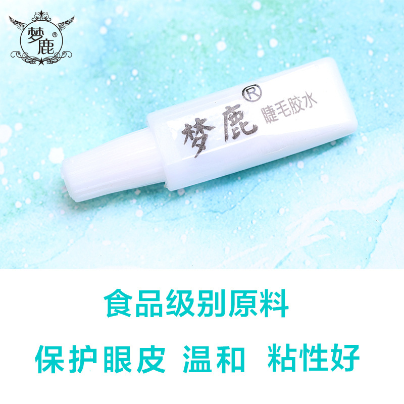 Menglu Small Glue False Eyelashes Glue Trial Pack Mild and Sticky Easy to Firm 1g Antifreeze Glue Long-Lasting and Quick-Drying