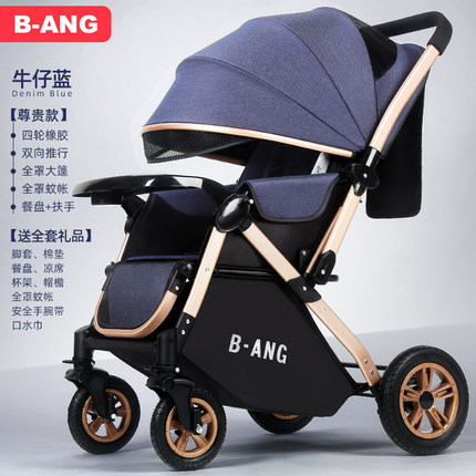 Baby stroller can sit and lie down light folding baby umbrella four-wheel shock-absorbing children's two-way stroller