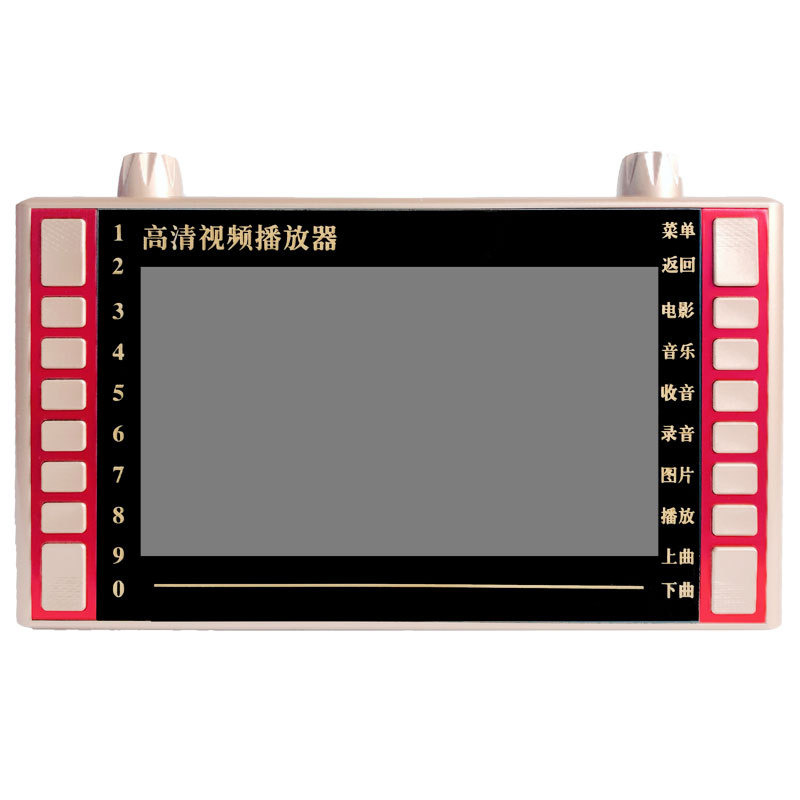 Wholesale Xinke S2 Portable Theater Machine for the Elderly, High-Definition Square Dance 7inch Mobile Multi-Function Video Machine with Large Screen