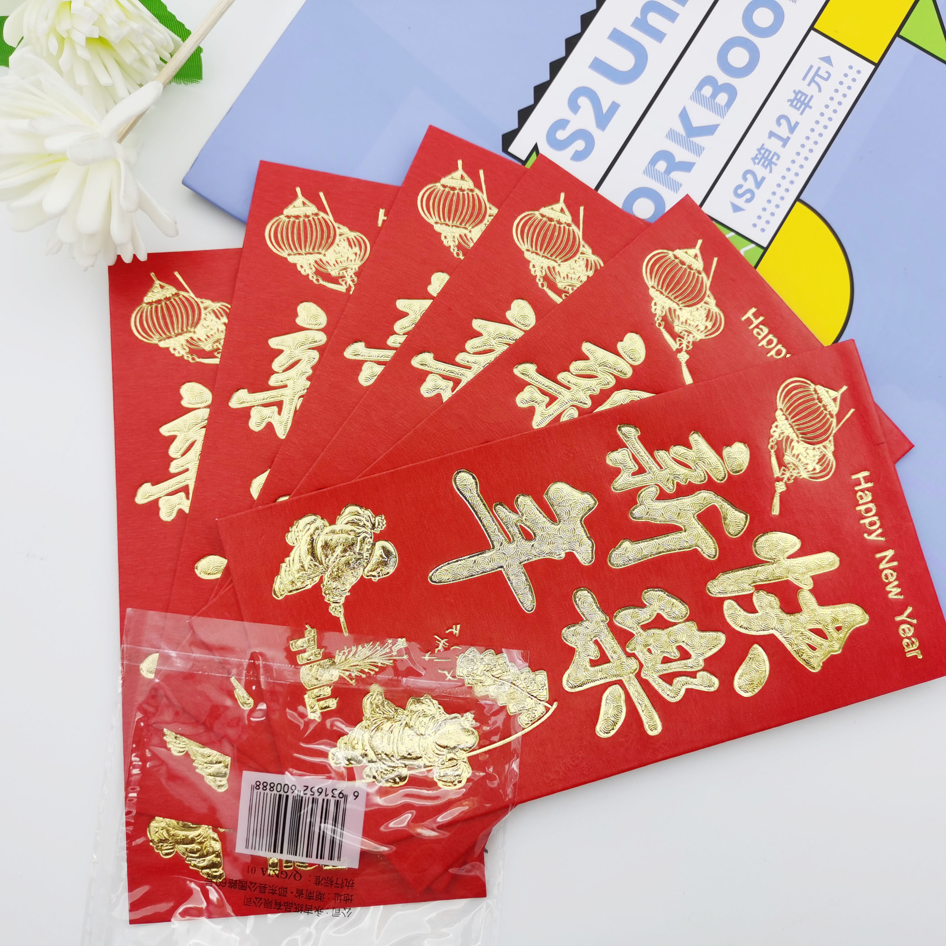 Red Envelopes for Weddings, New Year Red Envelope Bags, Wedding Pick-Up Ceremony, Yongji Spring Festival, New Year Return Gift Red Envelopes, Wholesale Hundred-Yuan Red Envelopes