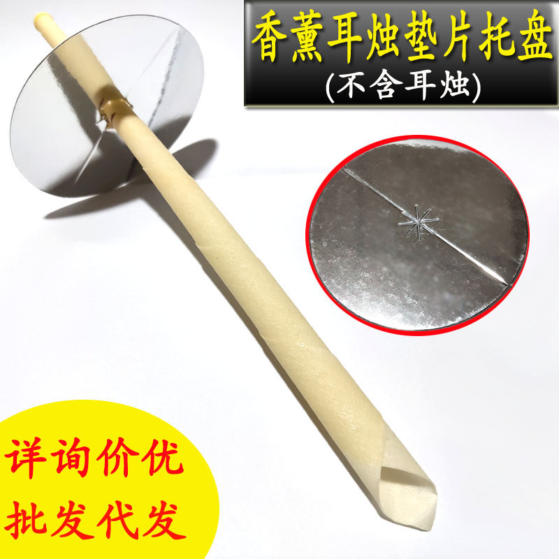 Герметик для ушей из прямого рога, серебряный фольгированный держатель, огнеупорный поднос, оптовая продажа