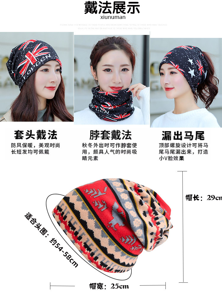 Scarf women's winter Korean-style neck protection variety neck cover scarf versatile multi-functional spring and autumn cervical support pullover small scarf