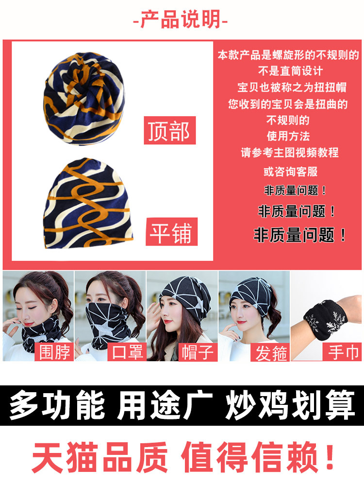 Scarf women's winter Korean-style neck protection variety neck cover scarf versatile multi-functional spring and autumn cervical support pullover small scarf