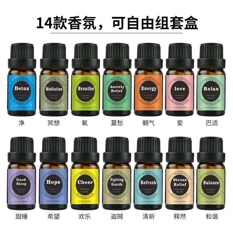 Essential Oil Set Emotional Gift Oily Plant Aromatherapy Stones Special Aromatherapy Candle Aromatherapy Cream Aromatherapy Slice Wholesale