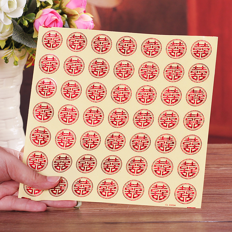 Свадебный декор коробка конфет самоклеящиеся наклейки с радостным словом