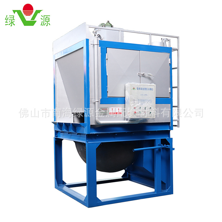 Manufacturers Sell Different Models Aluminum Ash Separator Processing Capacity 100-700kg Aluminum Ash Separator