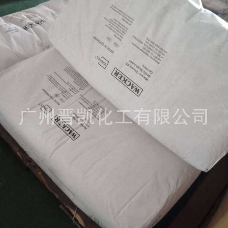 Wacker E15/45 Dichloroacetate Resin E15/45 Heat Sealing Paint Film Coating Water, Alkali and Salt Resistance