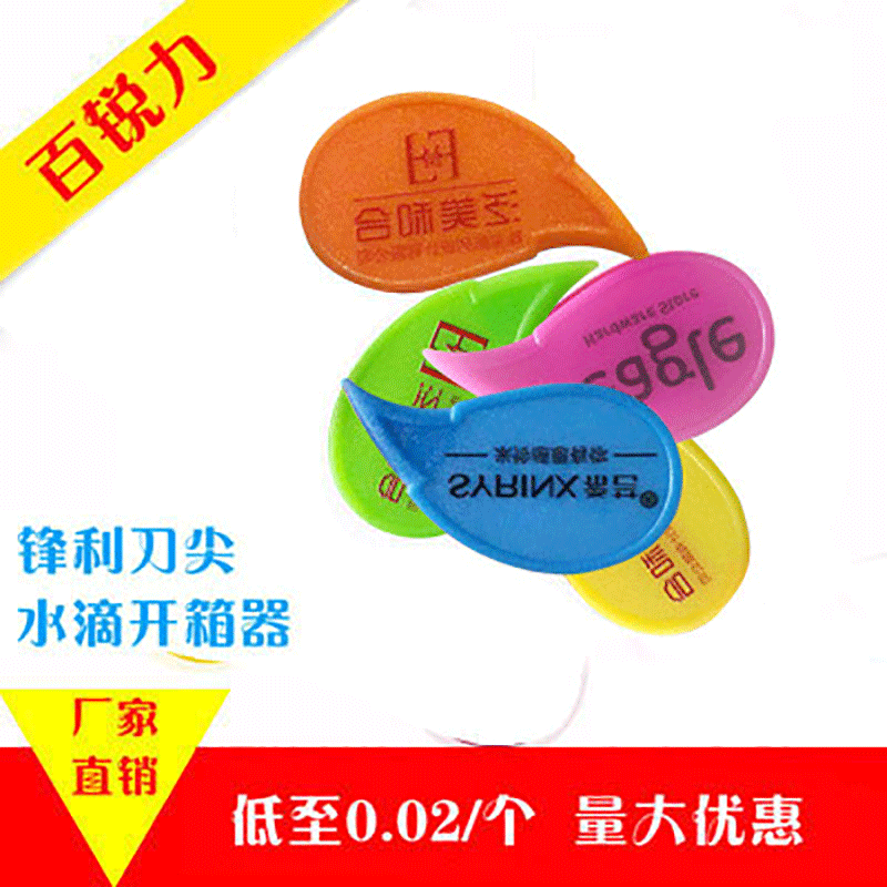 Открывалка для упаковки с логотипом мини-открывалка для картонных коробок пластиковая открывалка в форме капли прямая поставка от производителя