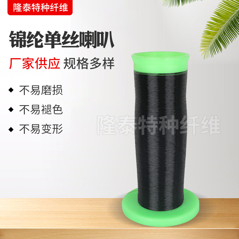 Обработка и настройка нейлонового монофиламента труба многоцветная монофиламентная невидимая нить нейлоновый монофиламент производитель поставка