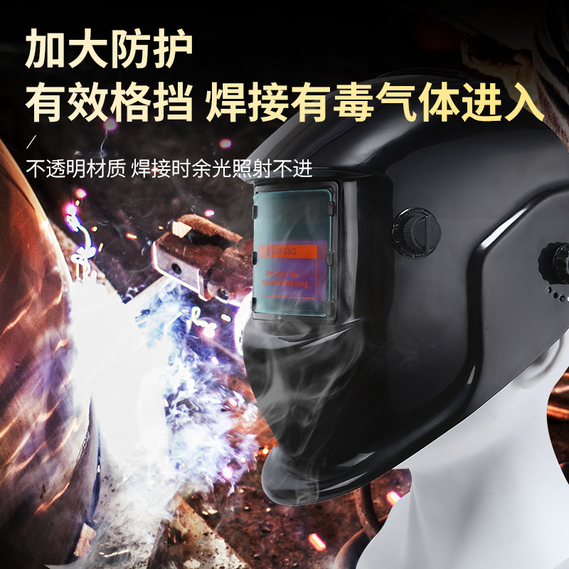 Boutique solar automatic light changing welding mask head-mounted argon arc welding welder welding cap anti-glare special helmet