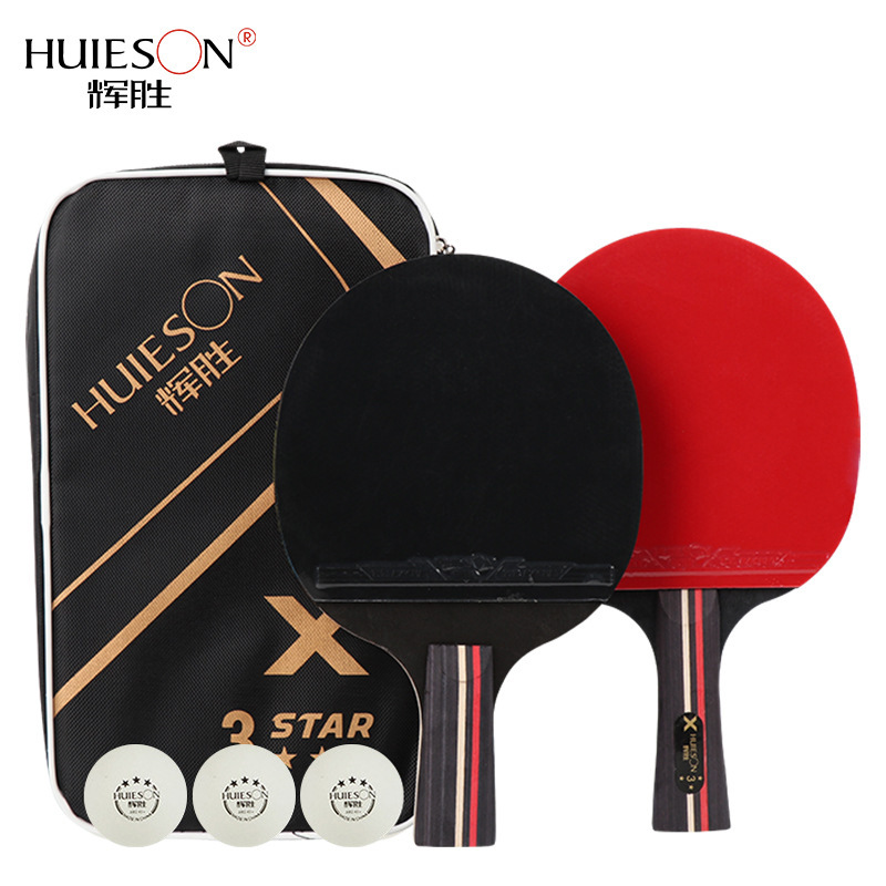 Huisheng Samsung Table Tennis Racket Wholesale Horizontal Racket Pure Wood High Elastic Racket Set Dropshipping Factory Direct Sales