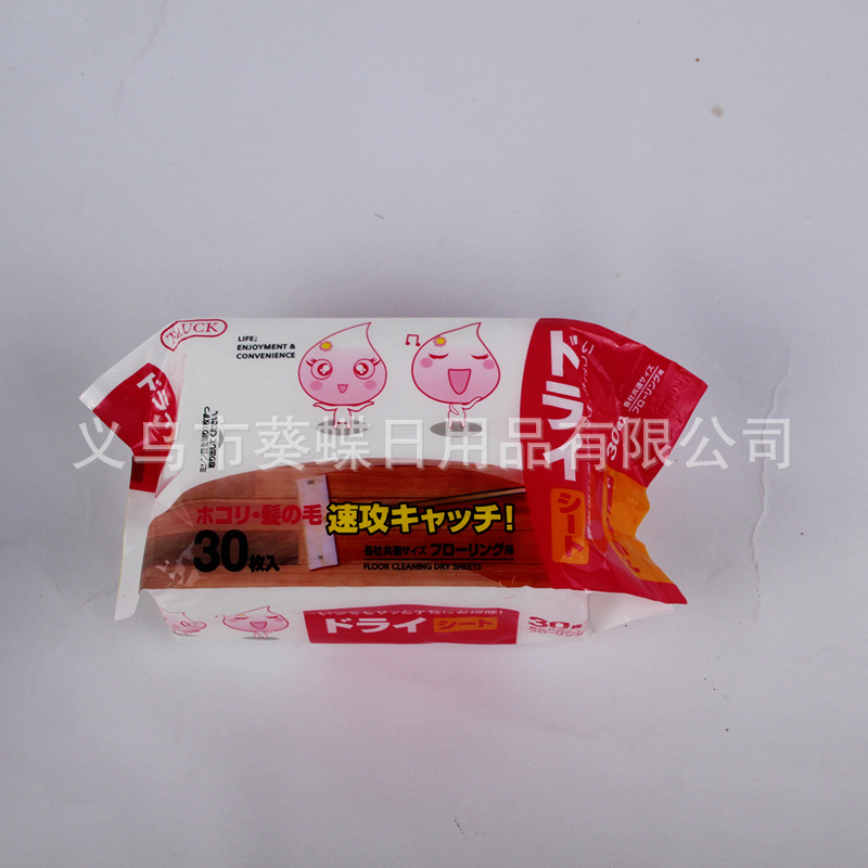 Sunflower 30-Piece Electrostatic Dust Removal Paper Non-Woven Fabric Dust Mop Wipes Disposable Lazy Mop Dry Wipes for Floors