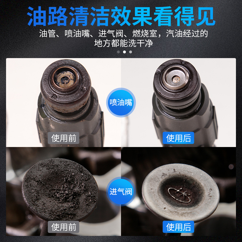 Genuine Goodway Fuel Additives Wholesale Gasoline Fuel Treasure Car Carbon Deposit Remover Cleaner Fuel-Saving Engine